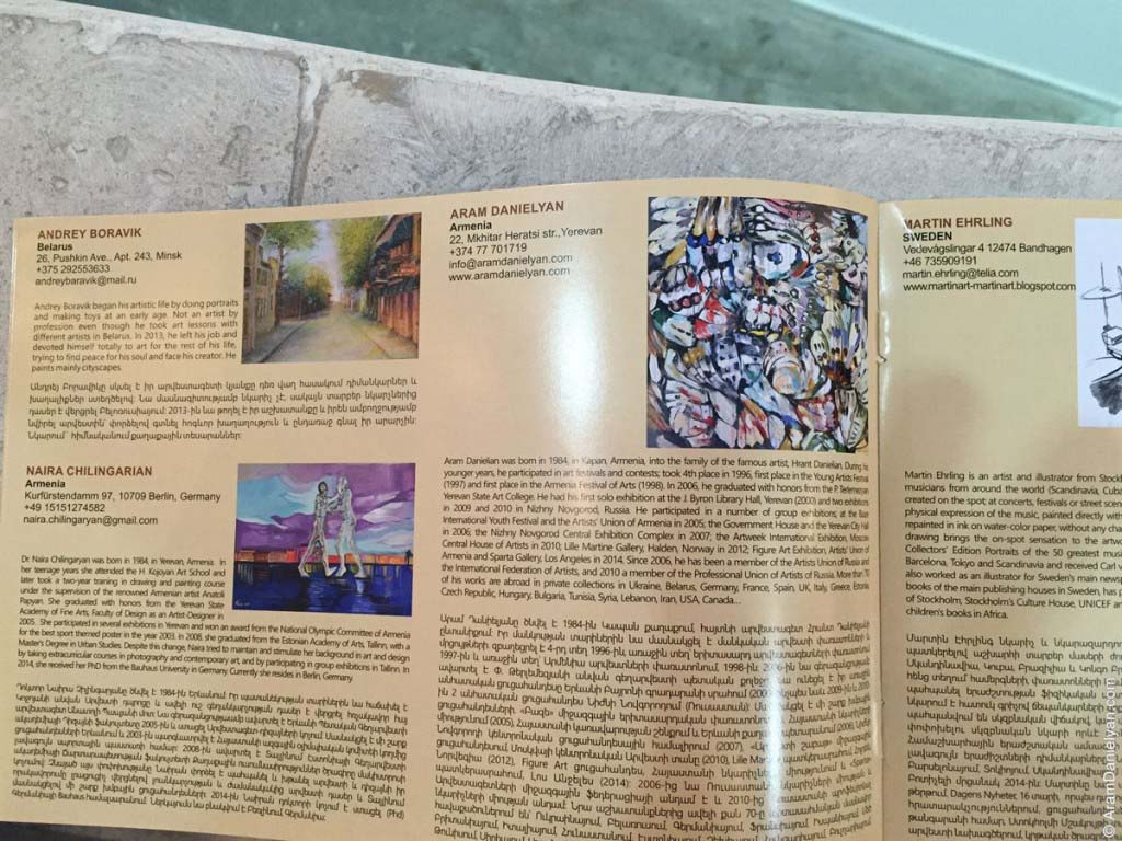 Выставка ARvesT Expo в Ереване