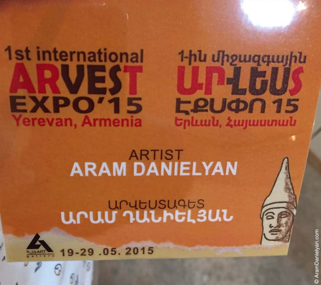 Выставка ARvesT Expo в Ереване